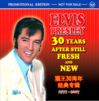 30 YEARS AFTER - STILL FRESH AND NEW (promo CD)