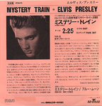 MYSTERY TRAIN / BLUE MOON