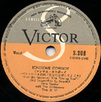 S-306 LONESOME COWBOY / LOVING YOU