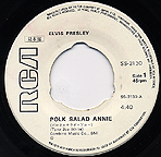 POLK SALAD ANNIE PROMO