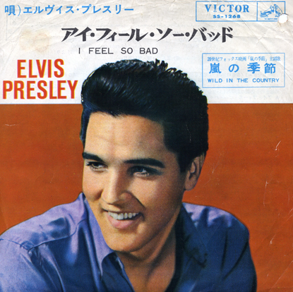 http://www.worldwideelvis.com/SS1268japandisplay.jpg
