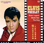 MUSIC LEGEND, MOVIE STAR, THE KING
