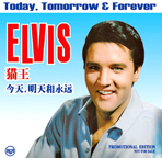 TODAY TOMORROW